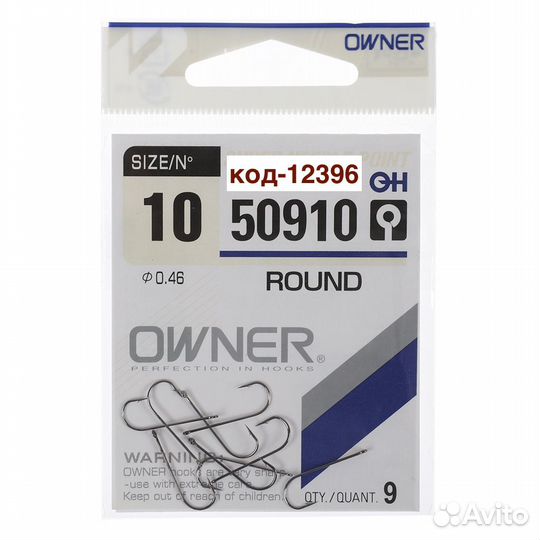 Крючки Owner 50910 длинное цевьё уп блистер