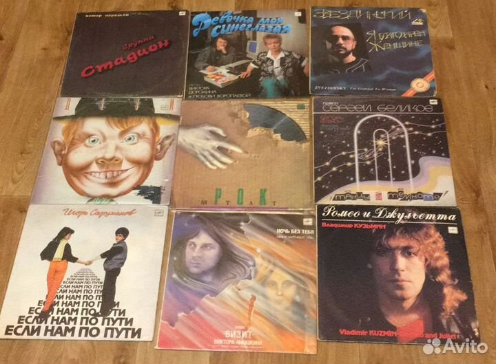 Виниловые пластинки разные