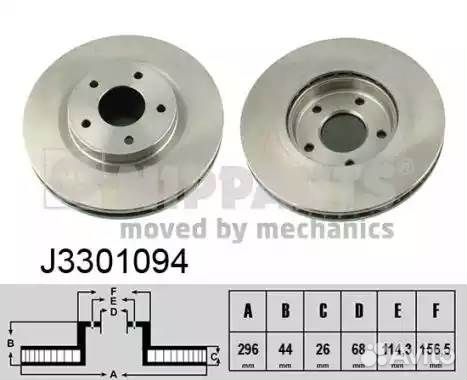 Диск тормозной nissan qashqai 07/X-trail 07/renaul