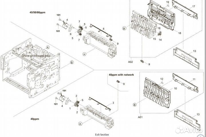 Kyocera FS4200DN в разбор - секция выхода бумаги