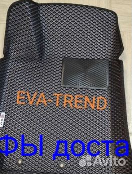 Эва Коврики 3D с бортами для авто