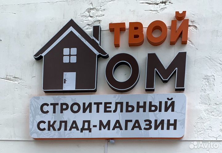Кладовщик