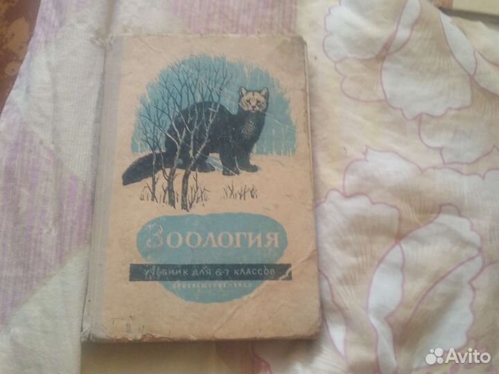 Старые книги