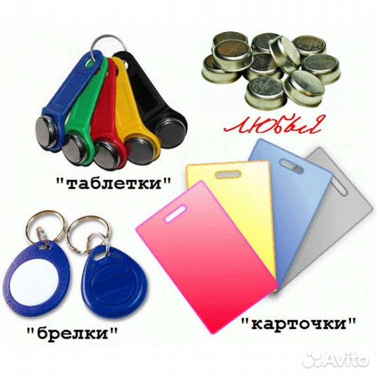 Ключи от домофона любой сложности