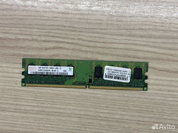 Оперативная память ddr2 1gb