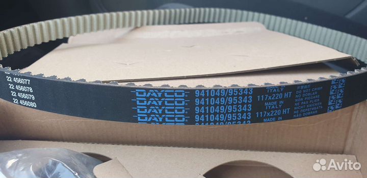 Ремкомплект грм Форд Фокус 2, 1.6