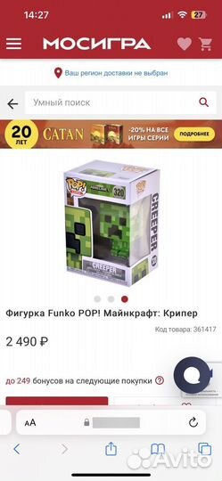 Фигурка funko pop крипер майнкрафт minecraft