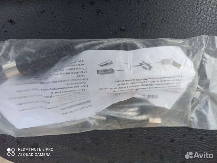 Кабель usb midi