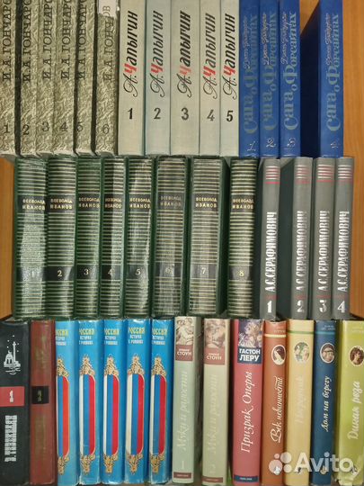 Собрания Лавренев Новиков Жариков Эрве Базен др