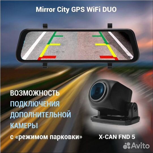 Видеорегистратор mirror city GPS wifi DUO