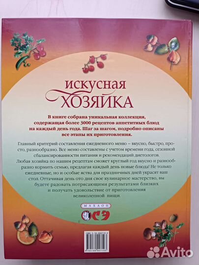 365 лучших кулинарных рецептов