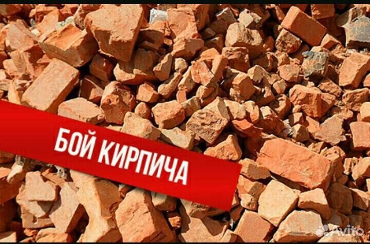 Доставка песка, щебня, торфа