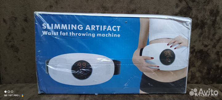 Массажёр аккумуляторный