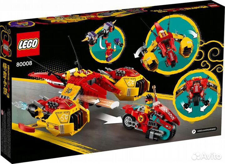 Lego Monkie Kid 80008 Реактивный самолёт Манки Кид