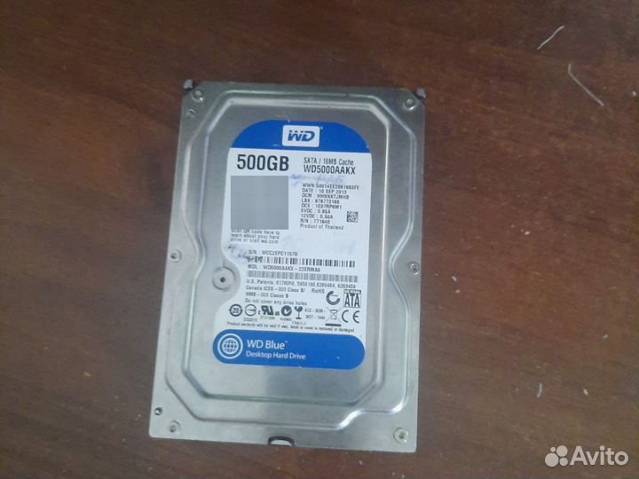 Жесткий диск 500 гб