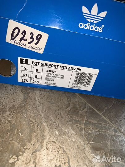 Кроссовки adidas EQT