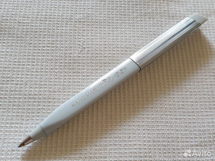 Новые канцелярские товары Сделано в СССР