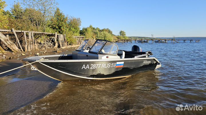 Волжанка 46 fish + Yamer 60