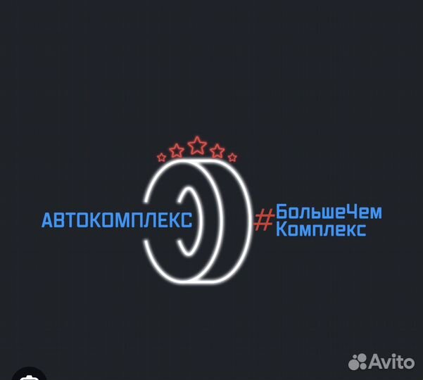 Водитель категории Е рефрижератор и зерновоз