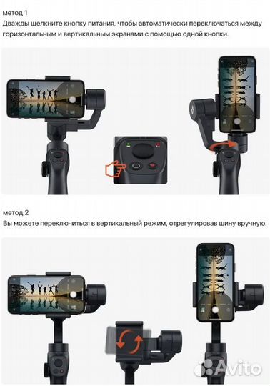 Стабилизатор для смартфона funsnap Capture 2S