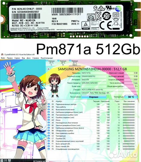 SSD диск Samsung m.2 SATA ngff 256Gb/512Gb/1Tb