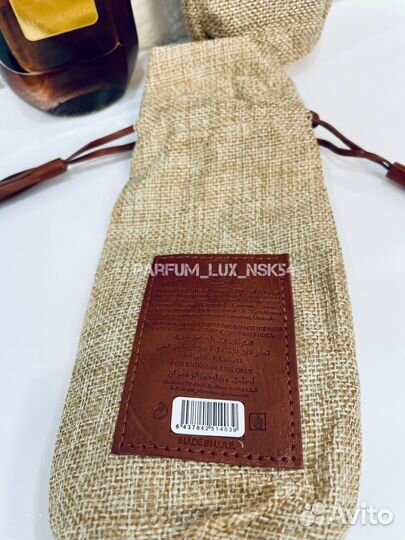 Ard al zaafaran mousuf 100 ml