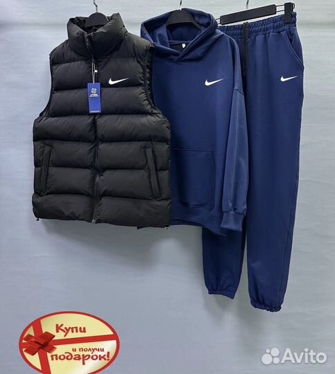 Спортивный костюм мужской nike тройка