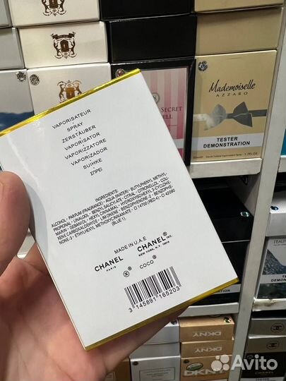 Chanel coco mademoiselle