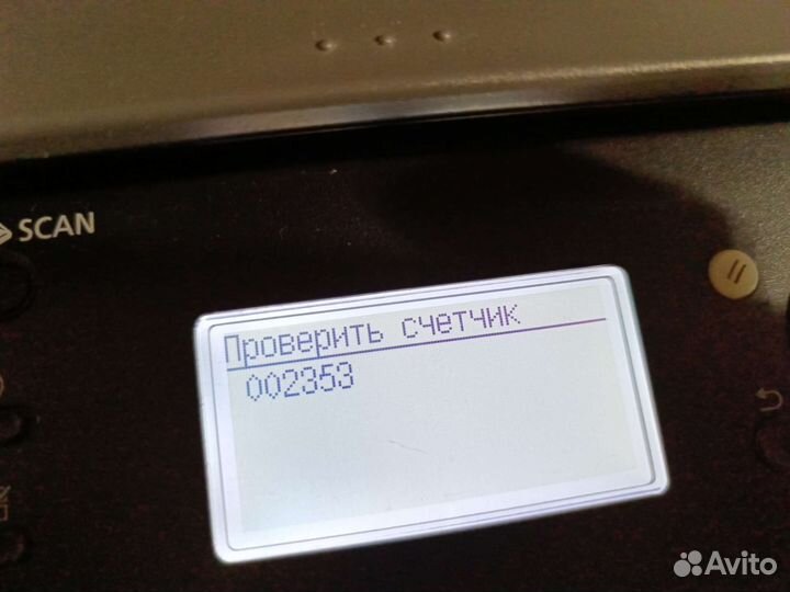 Мфу лазерный Canon i-sensys MF 4410