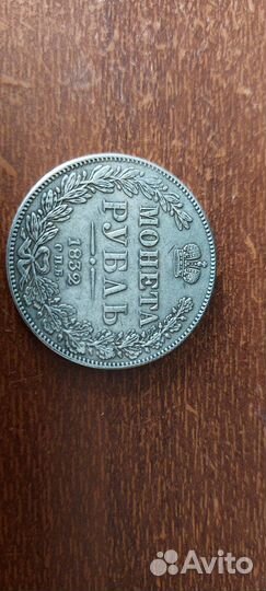 Царские монеты, копия