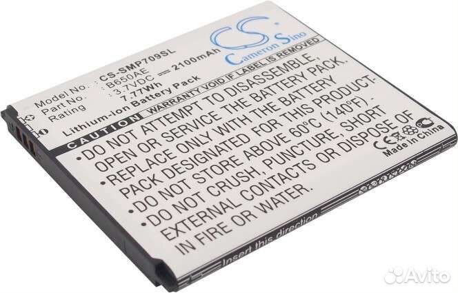 Аккумулятор CS-smp709sl B650AE для Samsung