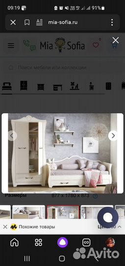 Кровать детская с комодом 