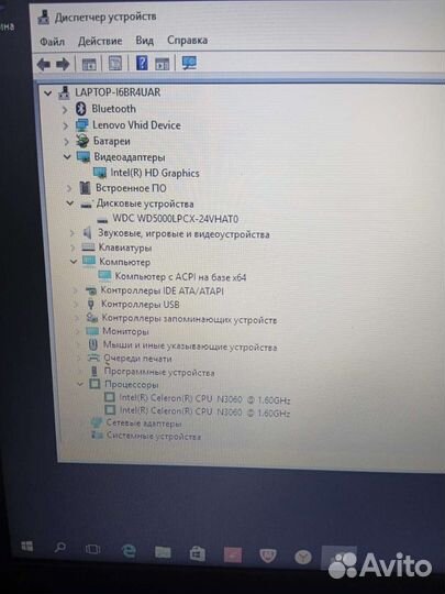 Lenovo ideapad 110 15ibr