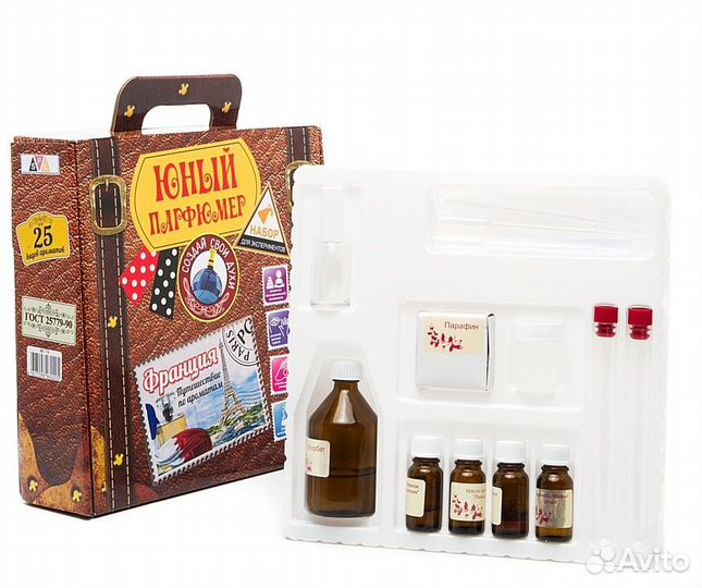 Большой набор творчества Парфюмер 25 ароматов