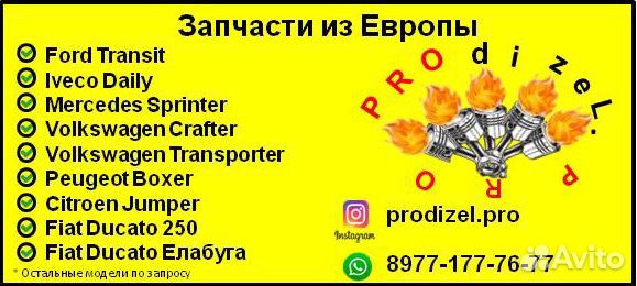 Volkswagen crafter вакуумный усилитель тормозов