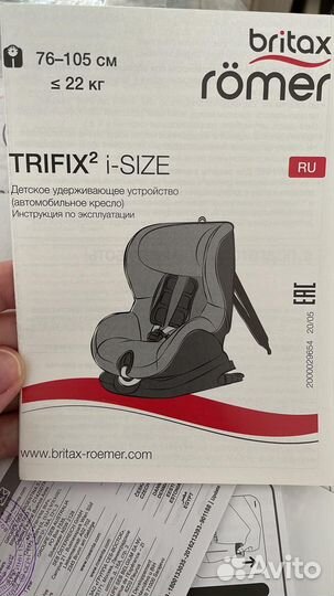 Автокресло britax romer trifix2 i size