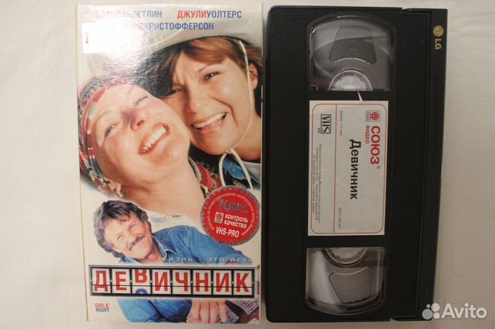 Видеокассеты