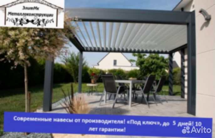 Навес из металлопрофиля, 5 дней, 4х9 p-2539