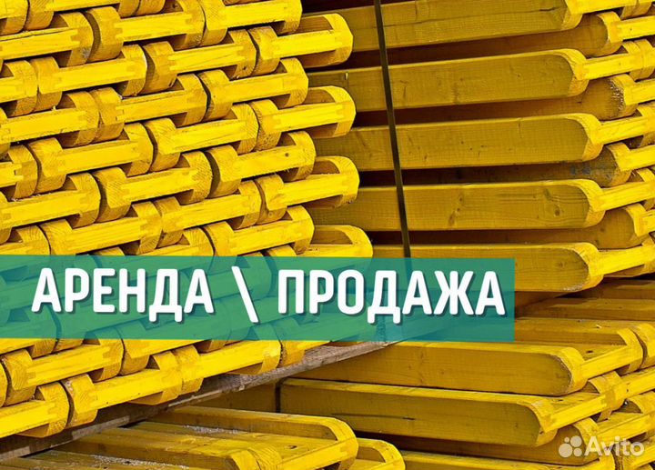 Балки двутавровая б/у выкуп