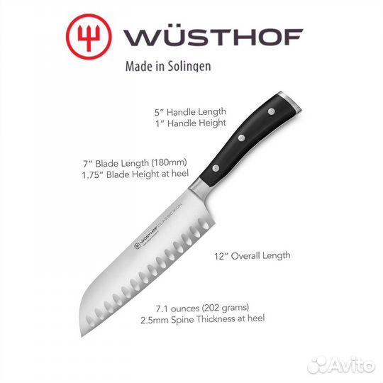 Сантоку 17 Wusthof/Wuesthof Classic Ikon