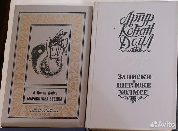 Книги (зарубежные детективы)