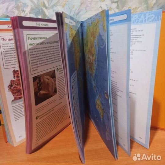 Большая энциклопедия знаний