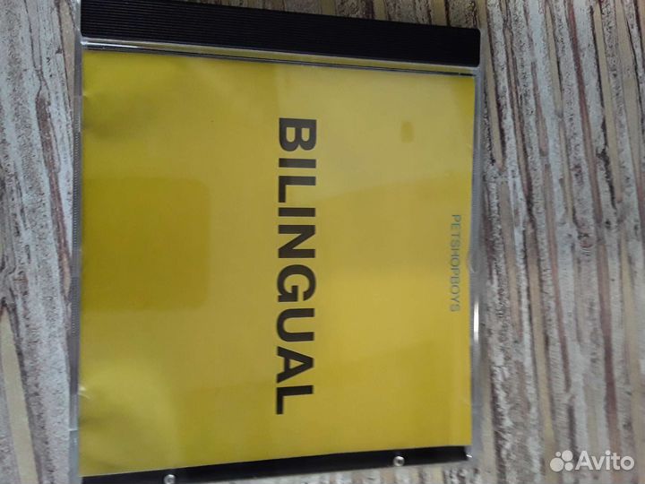 CD Pet Shop Boys