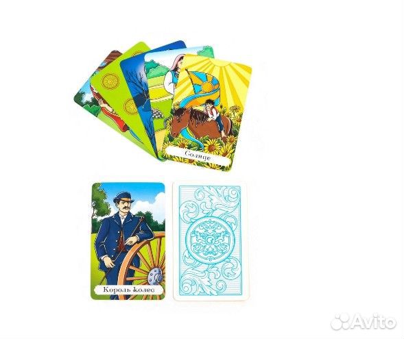 Карты Таро цыганское