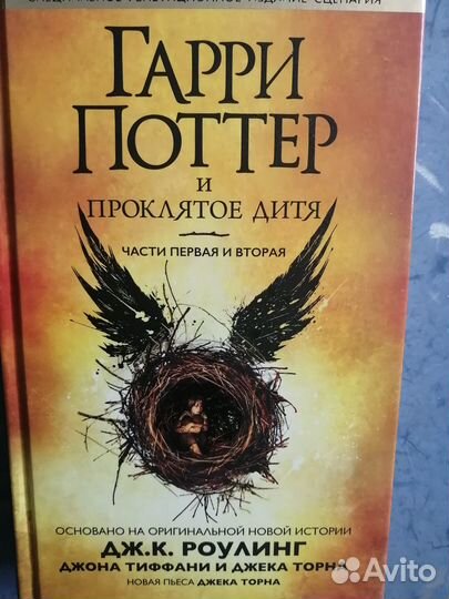 Продам книги