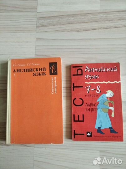 Алгебра, английский язык