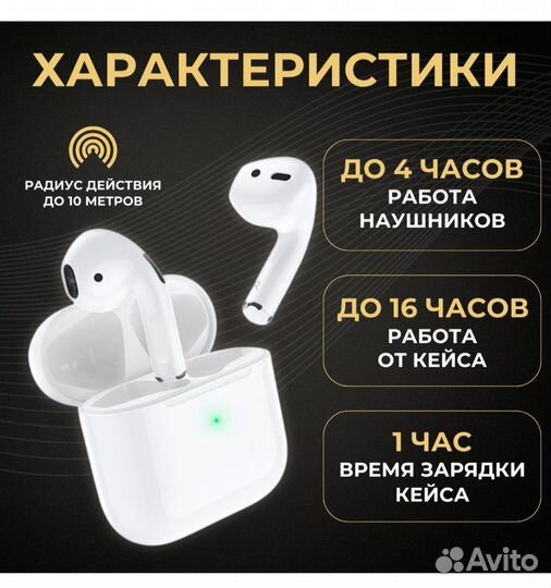 Беспроводные наушники новые