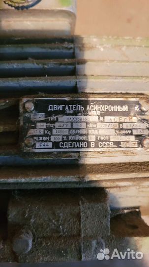 Электродвигатель 380