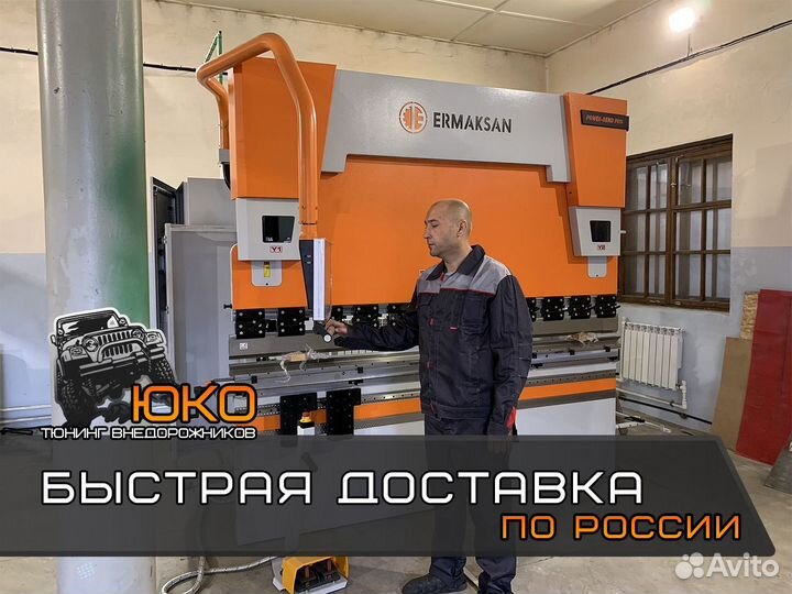 Защита переднего бампера Toyota Highlander