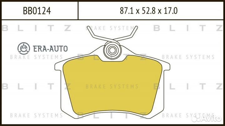 Blitz BB0124 Колодки зад.audi A3, A4 96/ VW golf-3, golf-4, passat-5, sharan 92/ skoda octavia, rapi